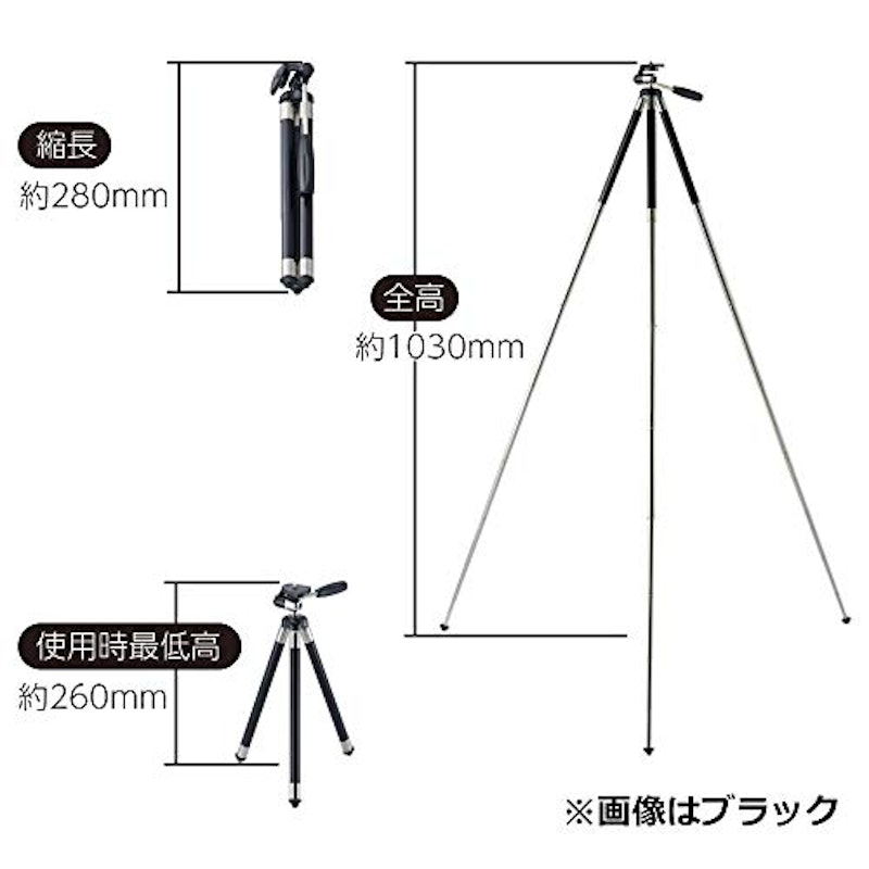 小型三脚 コンパクト 2