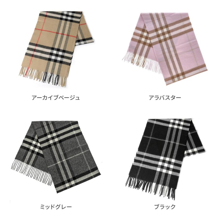 バーバリーチェック カシミアスカーフ 3