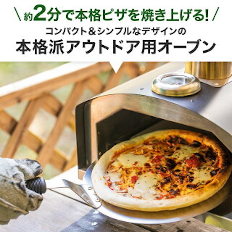 本格PIZZA窯 ボーノ 2