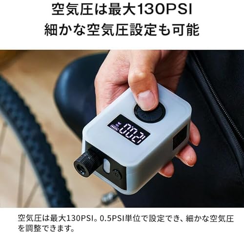 PumPush 電動空気入れ 6