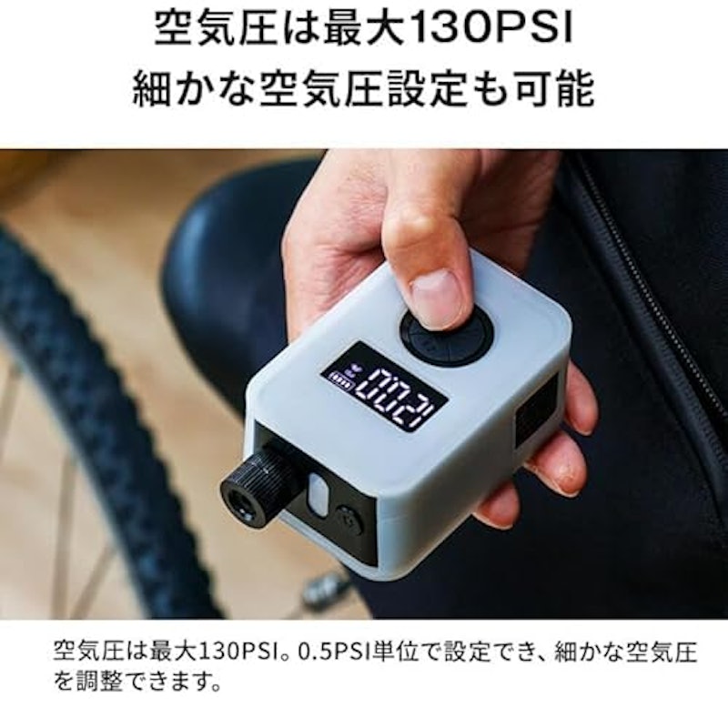 PumPush 電動空気入れ 6