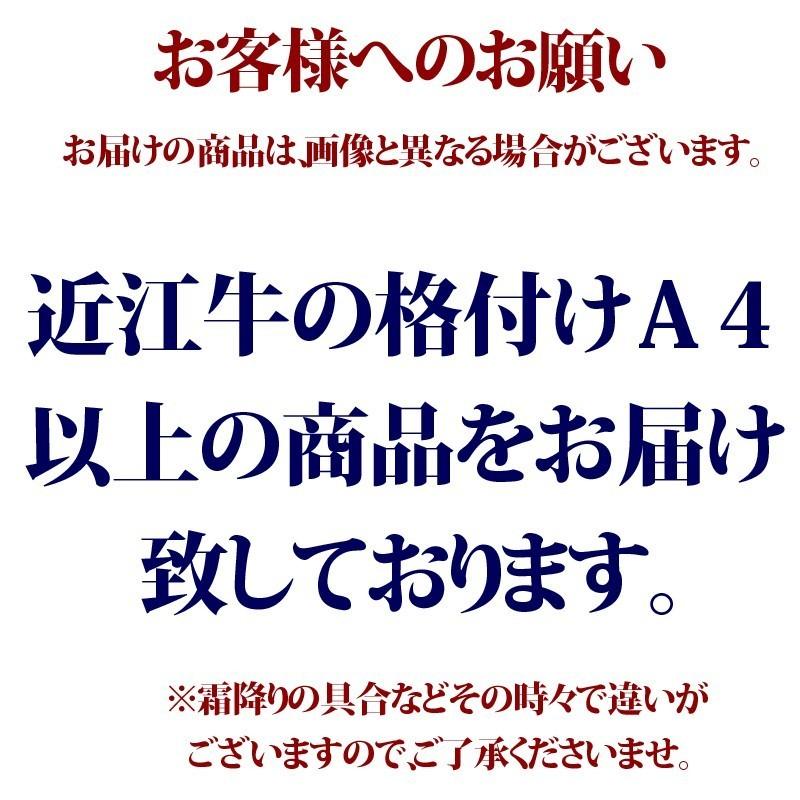 近江牛三角バラブロック 3