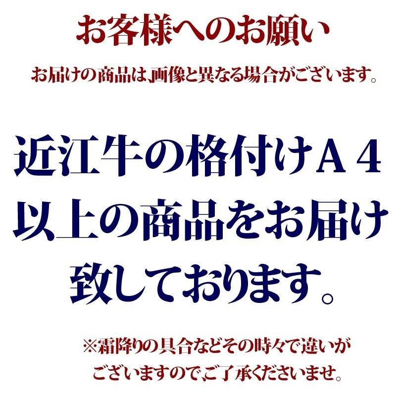 近江牛三角バラブロック 3
