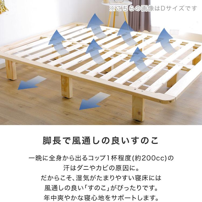 ベッドフレーム 4