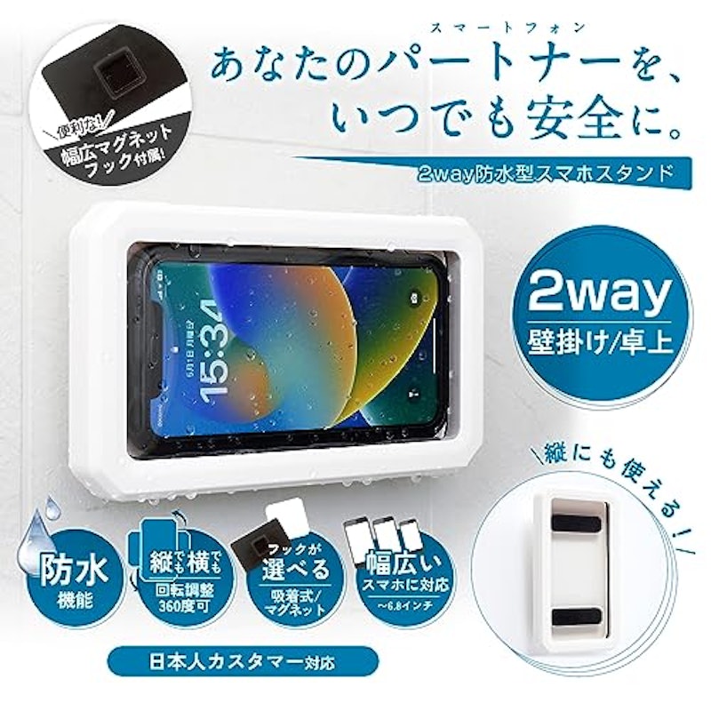 防水ケース 2