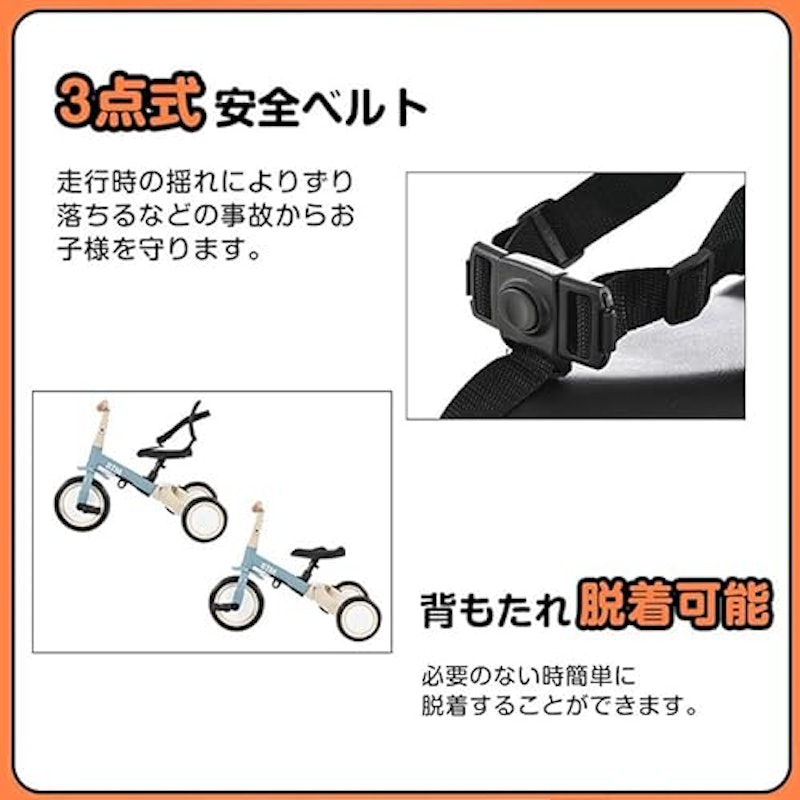 子供用三輪車 3
