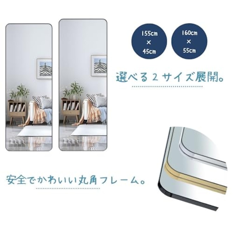 スタンドミラー 4