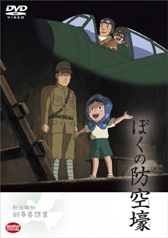 22年 戦争アニメのおすすめ人気ランキング25選 Mybest 22年 戦争アニメのおすすめ人気ランキング25選 Mybest