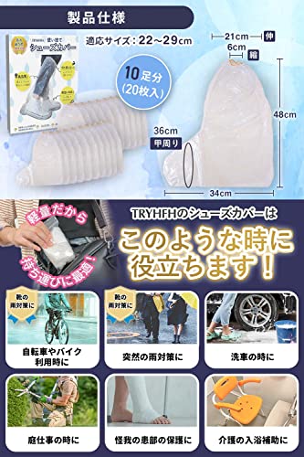 シューズカバーのおすすめ人気ランキング89選【2024年】 | マイベスト