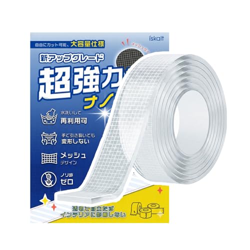 両面テープ 1