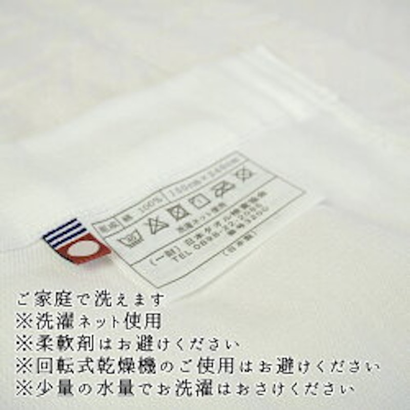 タオルシーツ 10