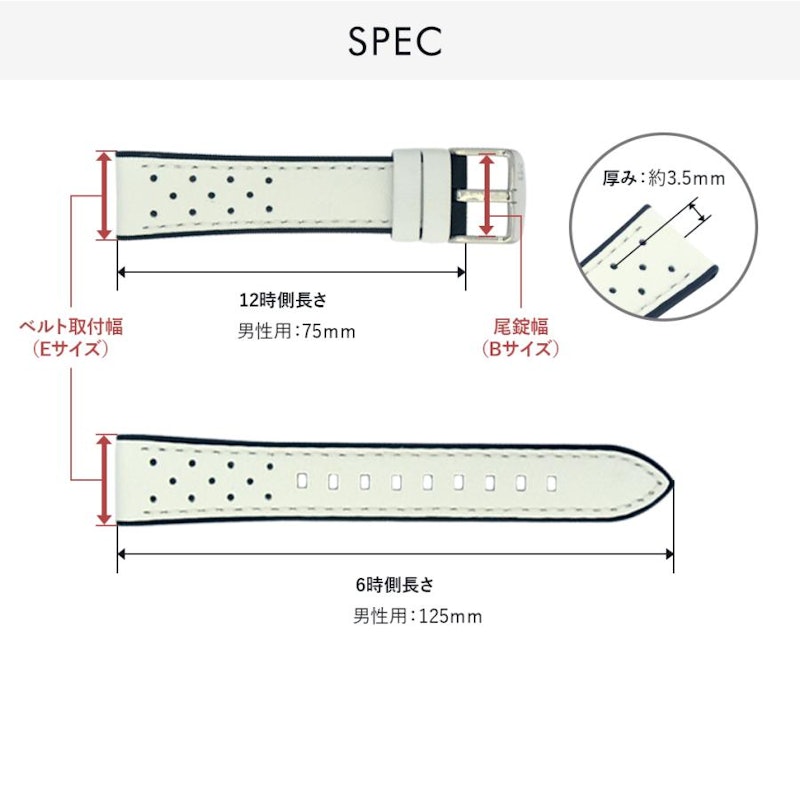 時計ベルト 3