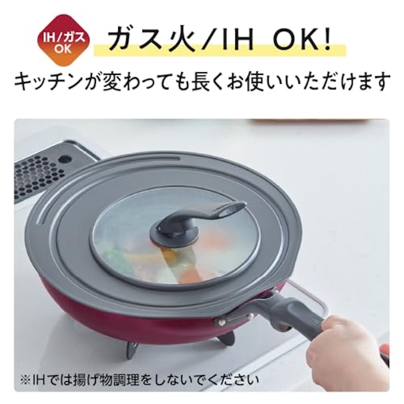 炒め鍋 5