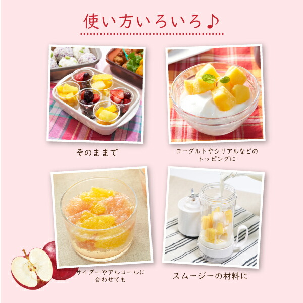 アップルダイス 3
