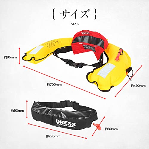 自動膨張式ライフジャケット ウエストタイプ 5