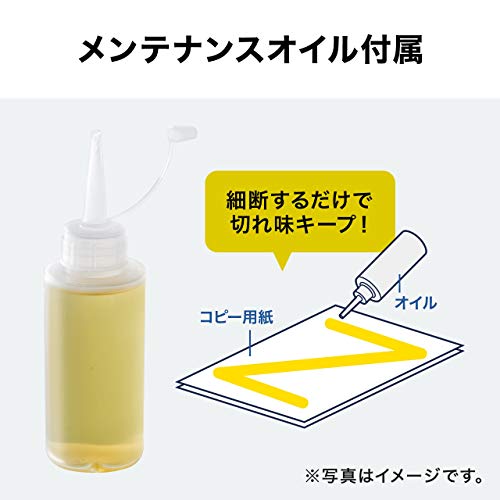電動シュレッダー 7