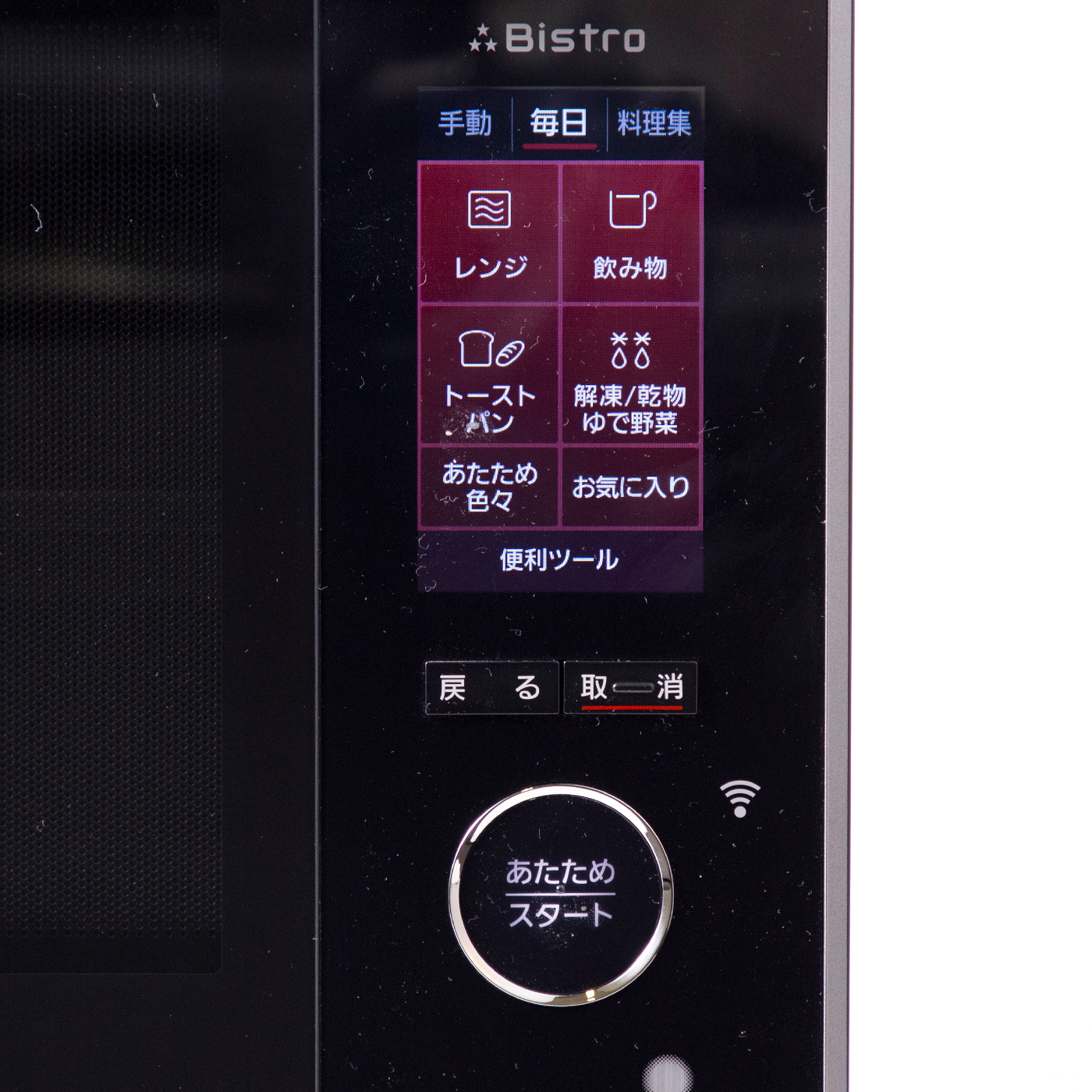 パナソニック NE-CBS2700をレビュー！クチコミ・評判をもとに徹底検証