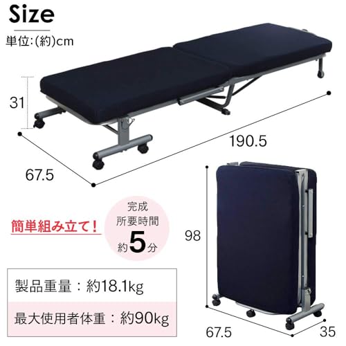 折りたたみベッド 3