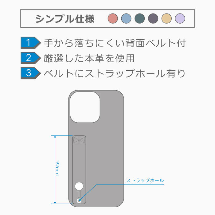 スマホケース 4