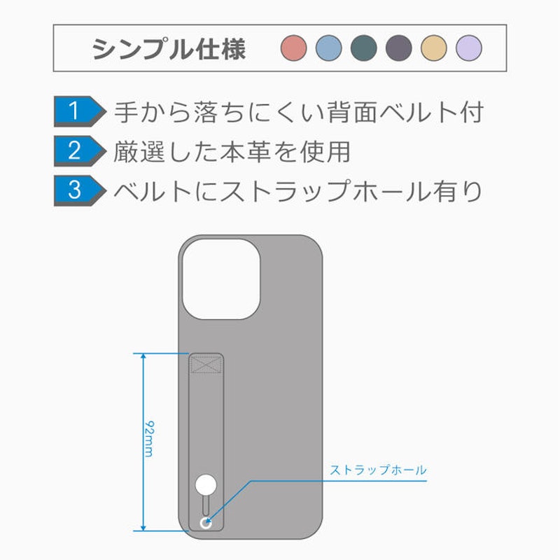 スマホケース 4