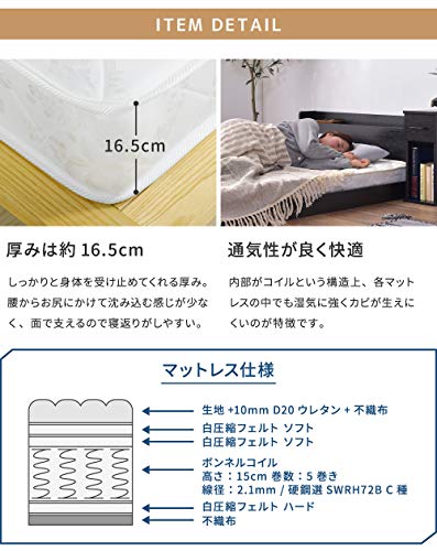 フロアベッド 9