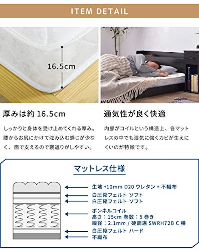 フロアベッド 9