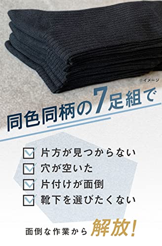 メンズソックス 6