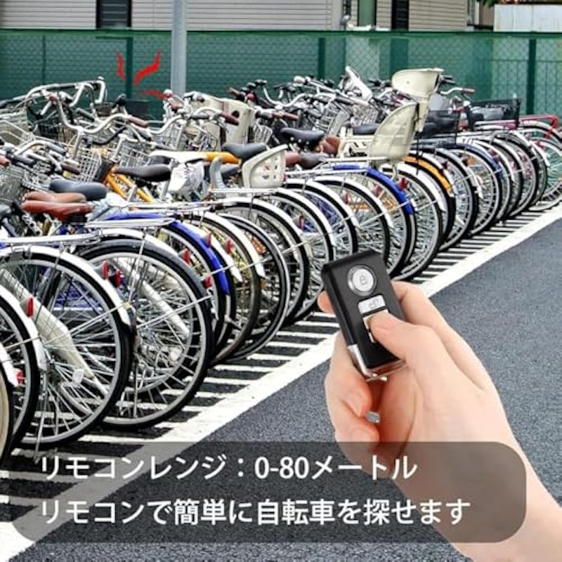 防犯アラーム 2