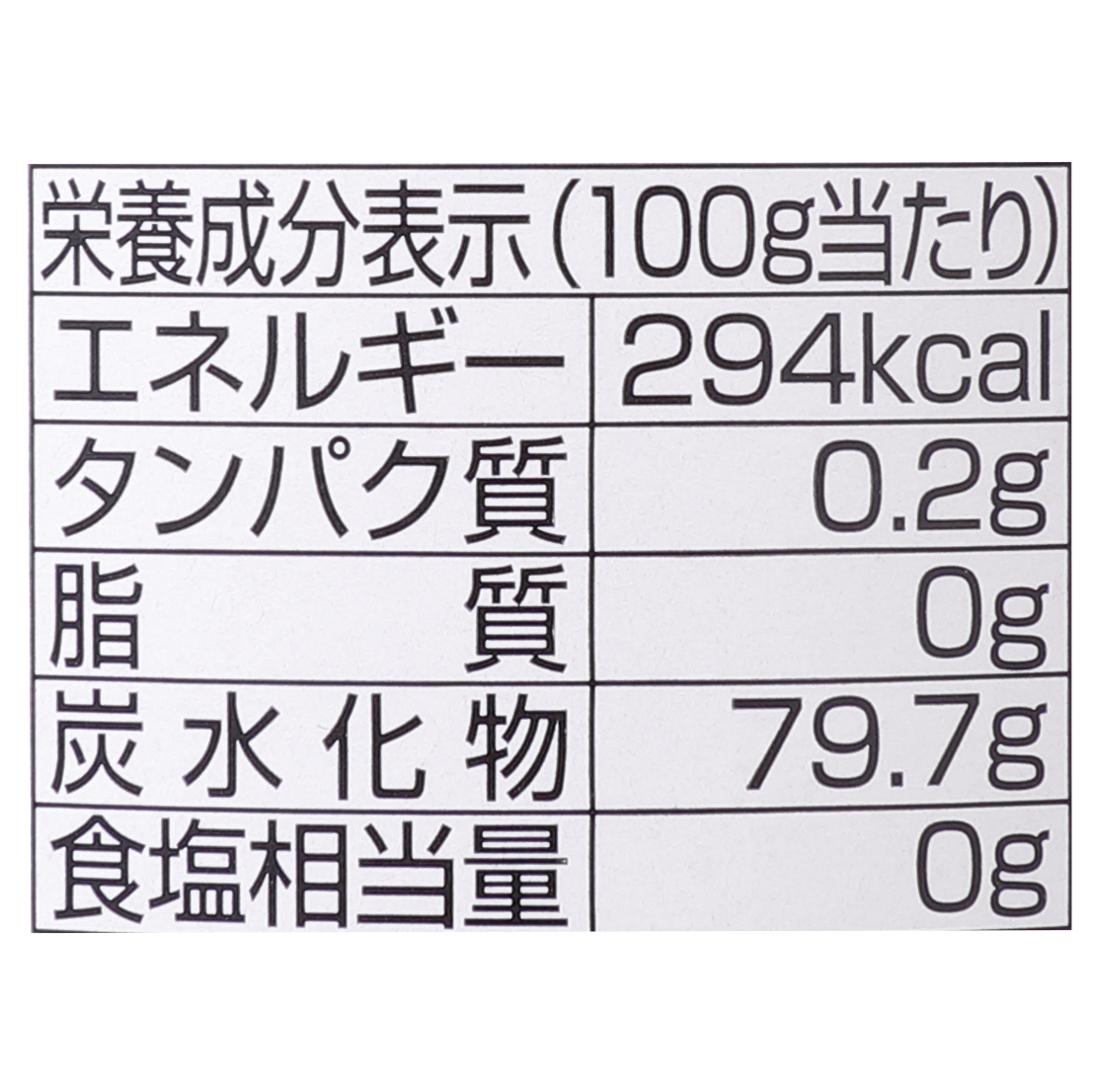 里山の百花蜂蜜 5