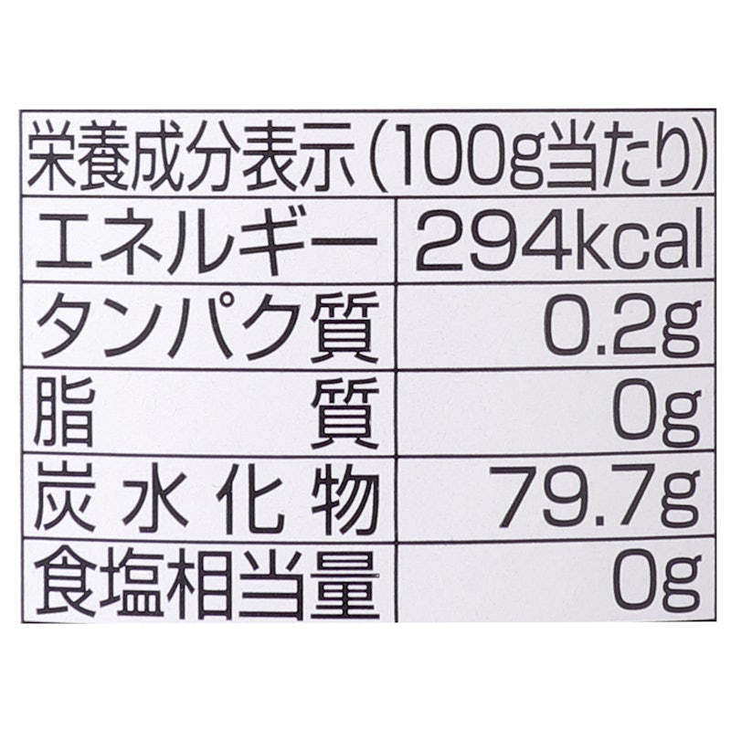 里山の百花蜂蜜 5