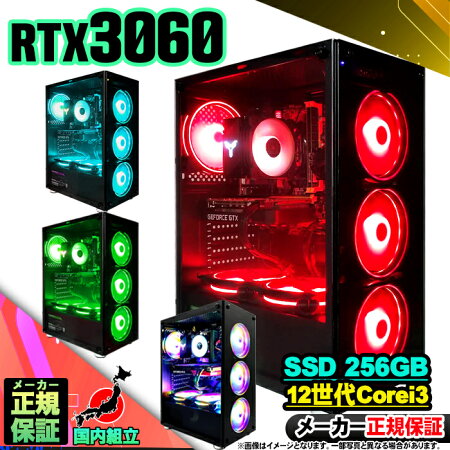 RTX 3060搭載ゲーミングPCのおすすめ人気ランキング【2025年