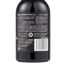 アクロス KshKsh BLACKを検証レビュー!マウスウォッシュの選び方も紹介 2