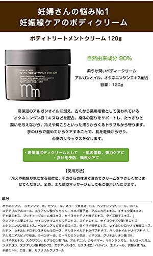 妊娠祝いプレミアムボックス 6