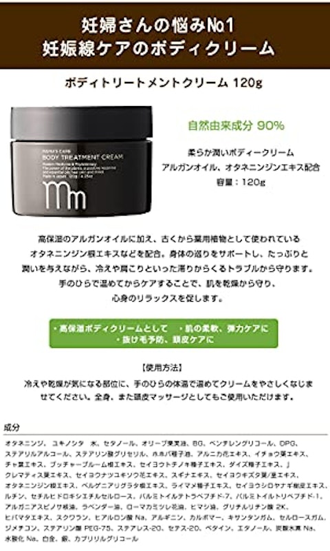 妊娠祝いプレミアムボックス 6