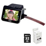 フィルムスキャナーのおすすめ人気ランキング【2026年6月】 3