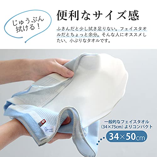 キッチンタオル 5