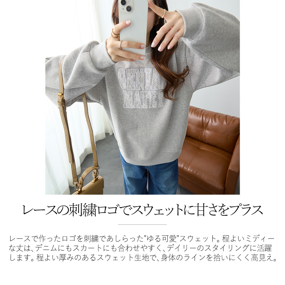 スウェット 8