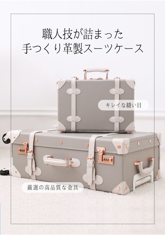 キャリーケース 2