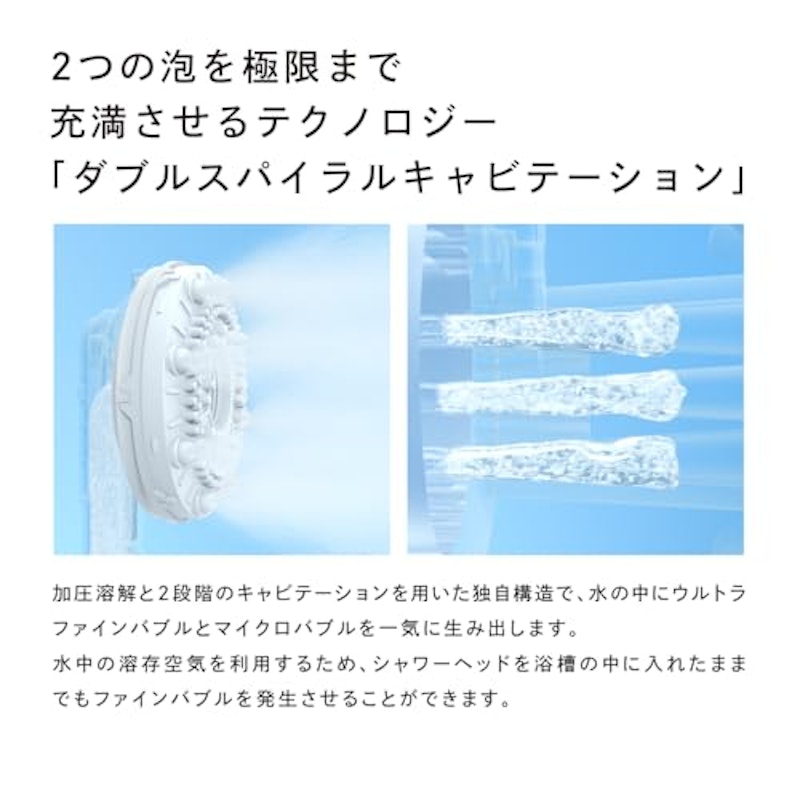 FINE BUBBLE U 7