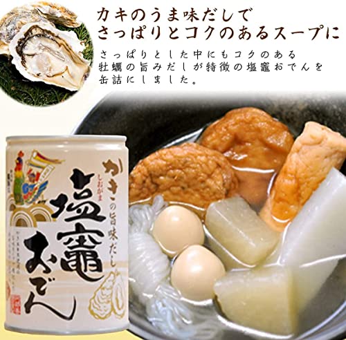 塩竈おでん 2