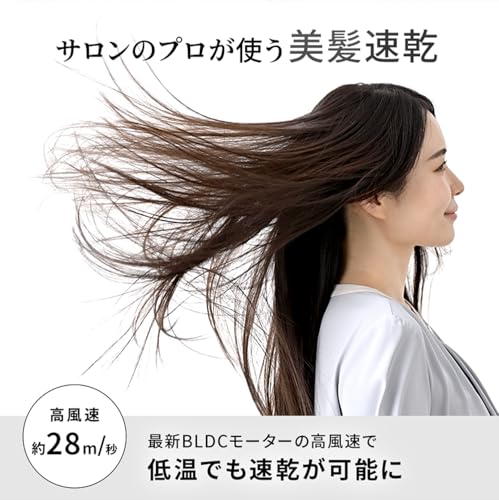 ヘアドライヤー BLOW+ 3