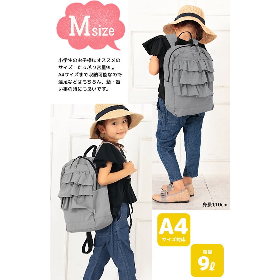 22年 通園用リュックのおすすめ人気ランキング選 Mybest