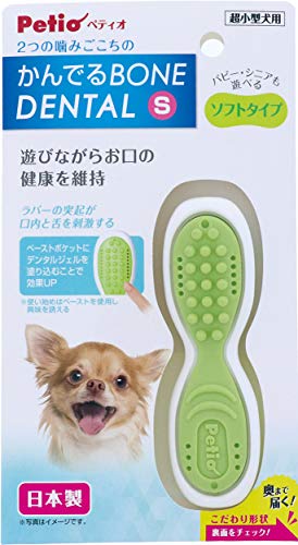 かんでるボーンデンタル 1