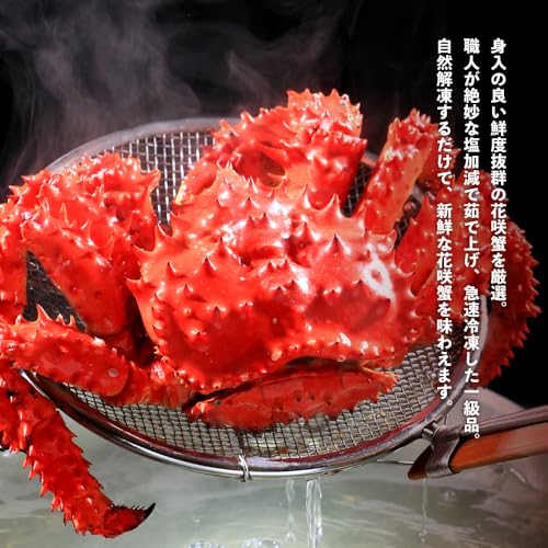 花咲蟹 4