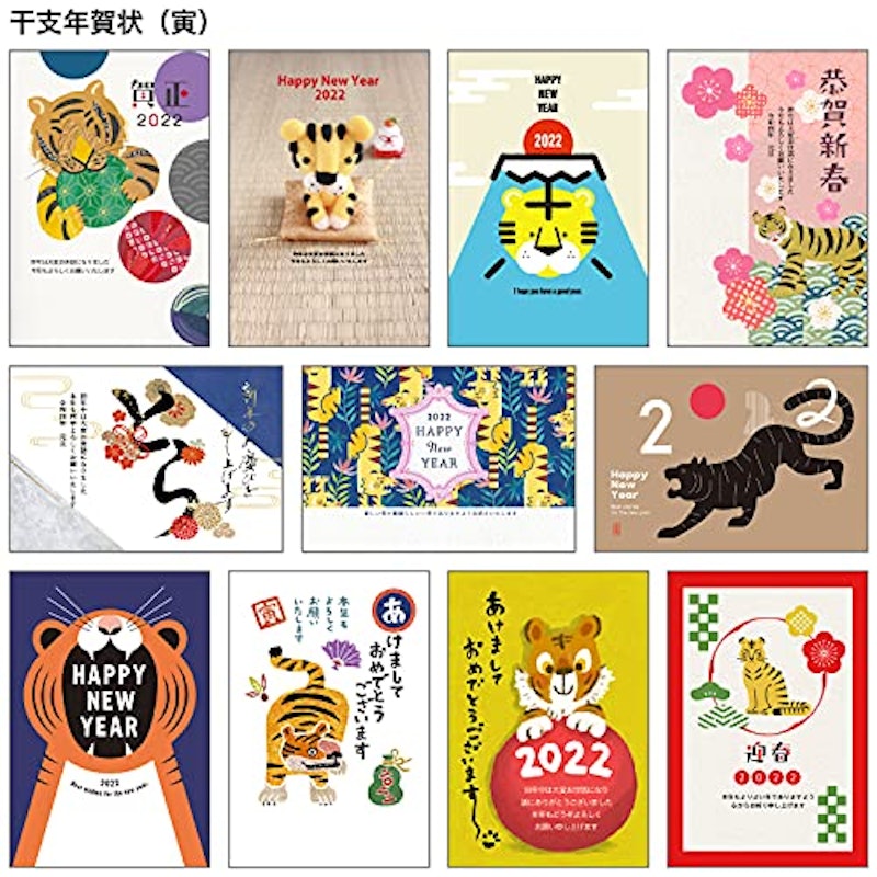 22年 年賀状 ハガキ作成ソフトのおすすめ人気ランキング10選 Mybest 22年 年賀状 ハガキ作成ソフトのおすすめ人気ランキング10選 Mybest