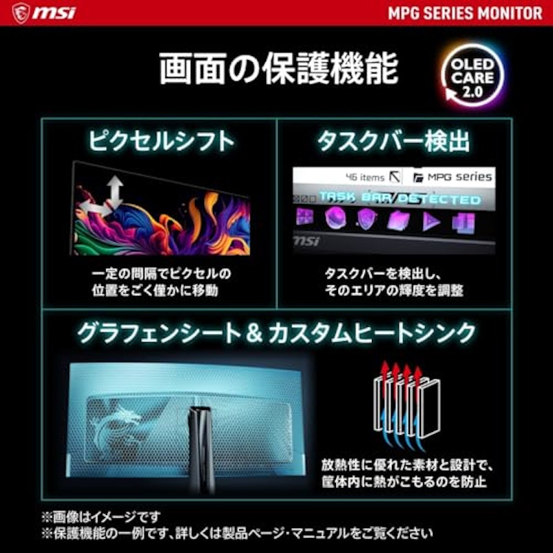 ゲーミングモニター 7
