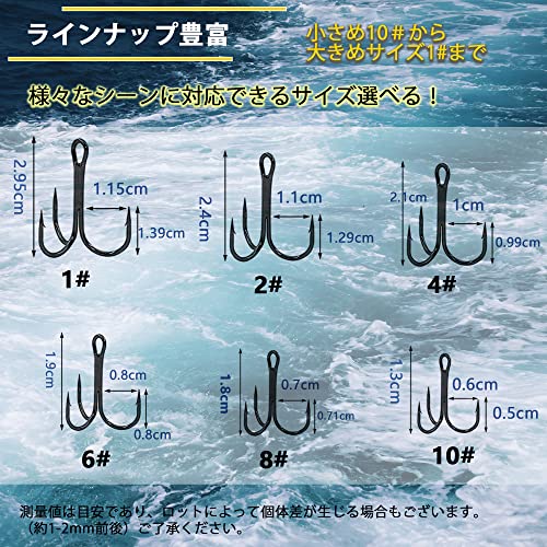 トレブルフック 100本入り 5