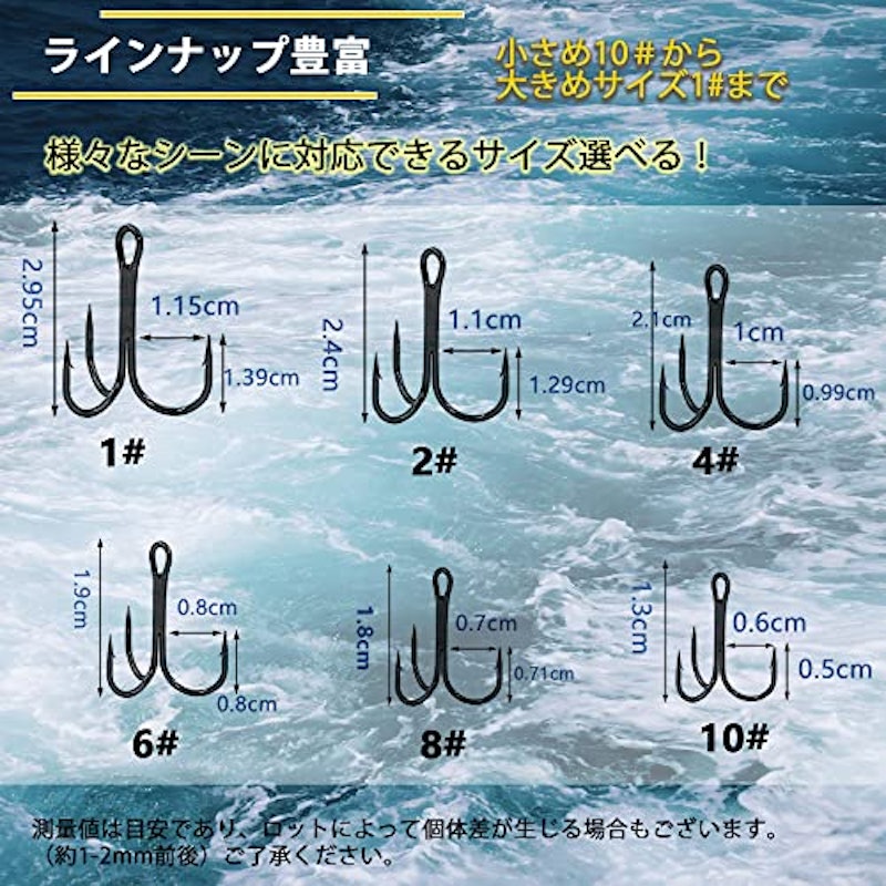 トレブルフック 100本入り 5