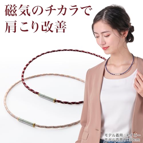 磁気ネックレス メタックス ジュエリータイプ 2