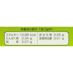 HIKARI 大麦若葉の青汁 クチコミ評価・評判&検証レビュー 3
